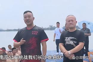 江南电竞下载截图2