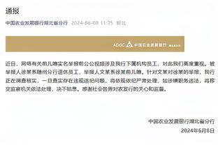 开云足球官网入口网址是多少截图1