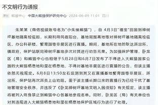 开云足球官网入口网址是多少截图3